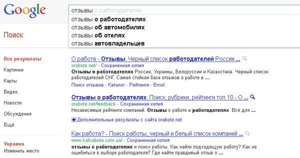 продвижение по отзывам